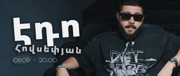 Էդո Հովսեփյան